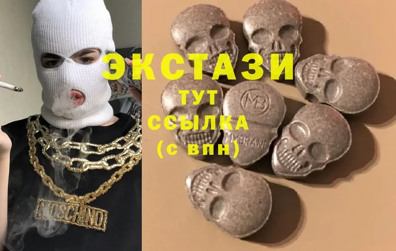 Ecstasy VHQ  Гороховец 